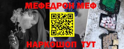 метамфетамин Донской