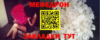 прущая мука Новодвинск