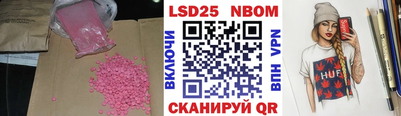 кракен зеркало  Юрга  ЛСД экстази ecstasy 