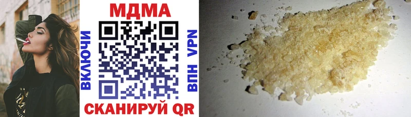 МДМА кристаллы Юрга