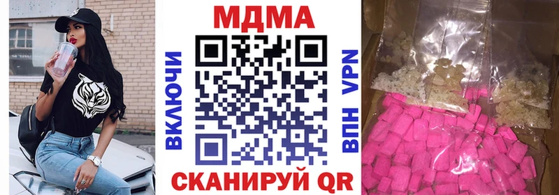 MDMA VHQ  хочу   Юрга 