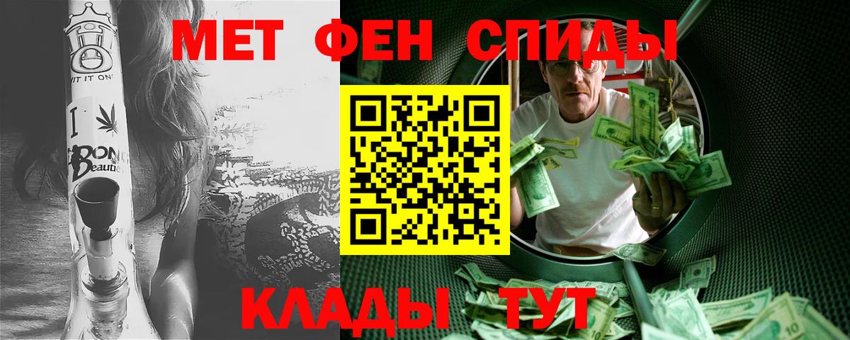Метамфетамин Декстрометамфетамин 99.9% Юрга