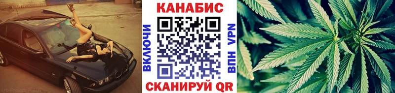 Шишки марихуана семена  наркотики  ОМГ ОМГ вход  Юрга 