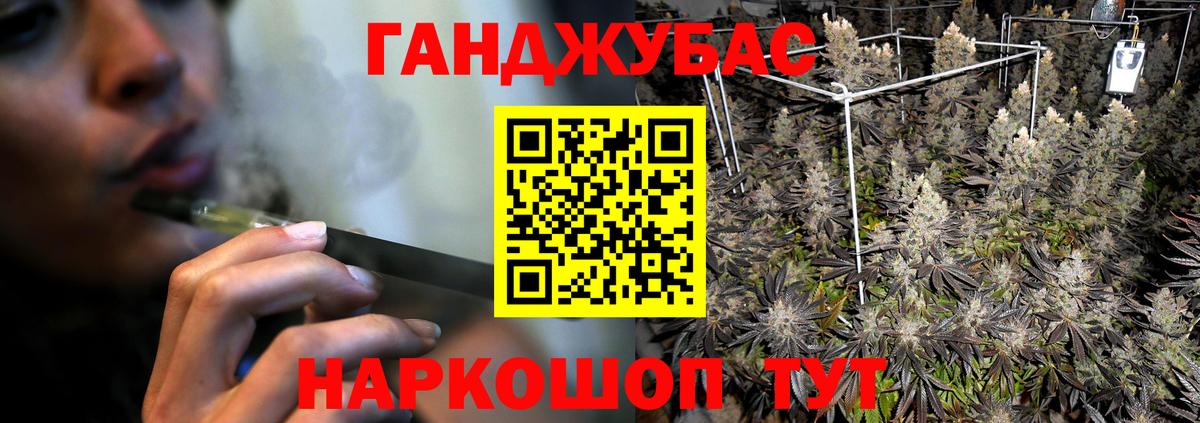 Марихуана White Widow Юрга