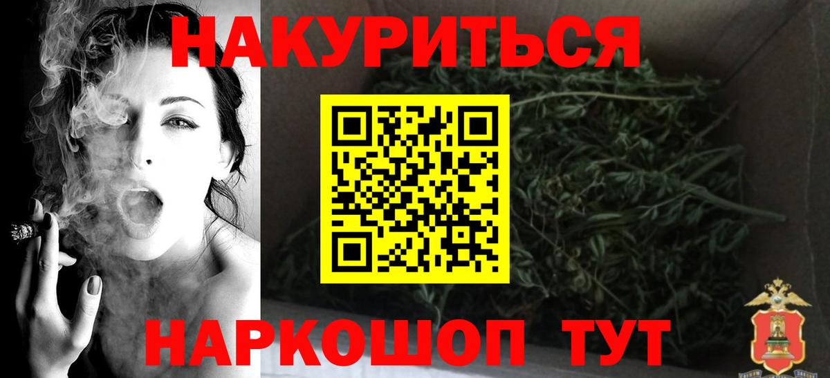 Шишки марихуана Bruce Banner  Вход с VPN  Каннабис марихуана  Юрга  Канабис ГИДРОПОН 